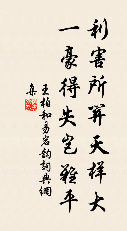 何時載酒從君去,靈鷲峰前借早春 詩詞名句