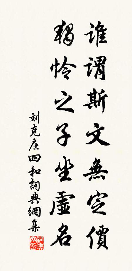 通衢眾所入，癃殘詭怪雜沓不辯可嘆吁 詩詞名句