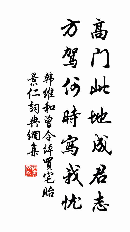 君看一滴水,雙雙躍天衢 詩詞名句