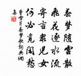 令狐德棻的名句_令狐德棻的詩詞名句_詩詞名句