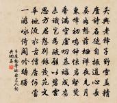 山海禪皆遍,華夷佛豈殊 詩詞名句