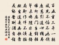 將至淮安馬上早行學謝靈運體六韻原文_將至淮安馬上早行學謝靈運體六韻的賞析_古詩文