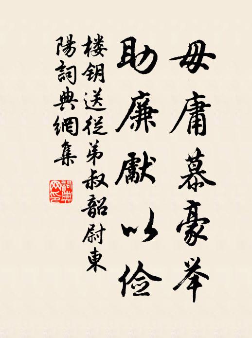 潺湲嫩燎嶺雲陰，玉石魚龍換古今 詩詞名句