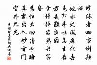 園葵詩原文_園葵詩的賞析_古詩文