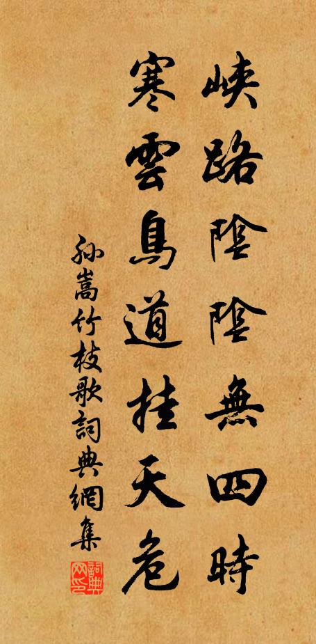 昇平時世載陽春，萬歲承歡鐙事陳 詩詞名句