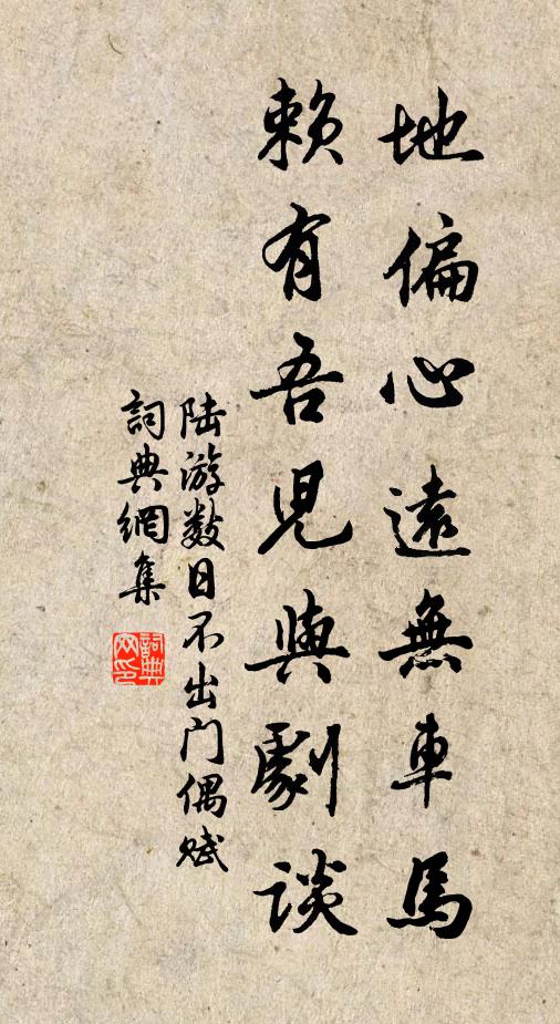 山行漸欲墮荊榛,夾道黃花獨爾新 詩詞名句