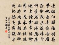 繚繞山如涌翠波,人家一半在煙蘿 詩詞名句