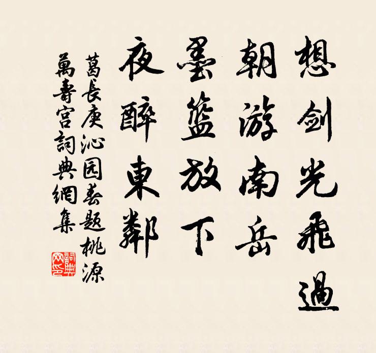 清絕梅花幾樹 詩詞名句