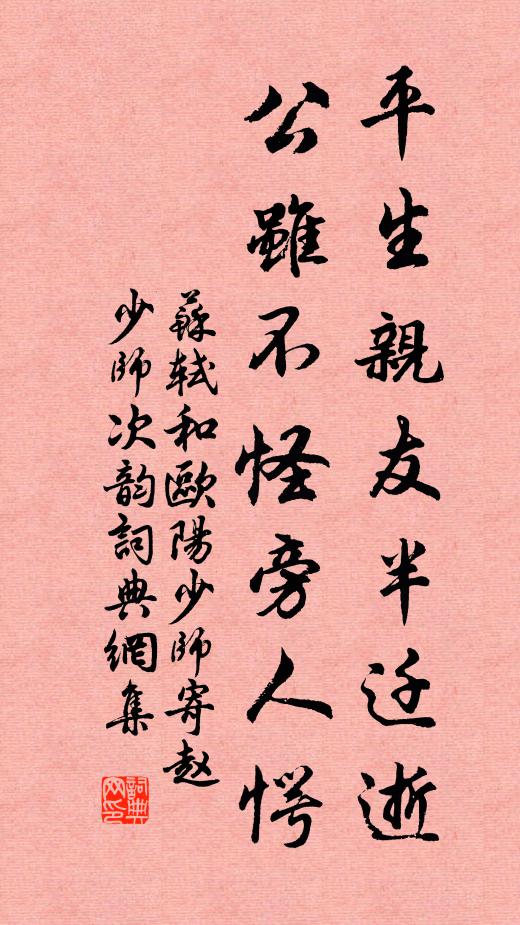 可變白為黑，能使臭為香 詩詞名句