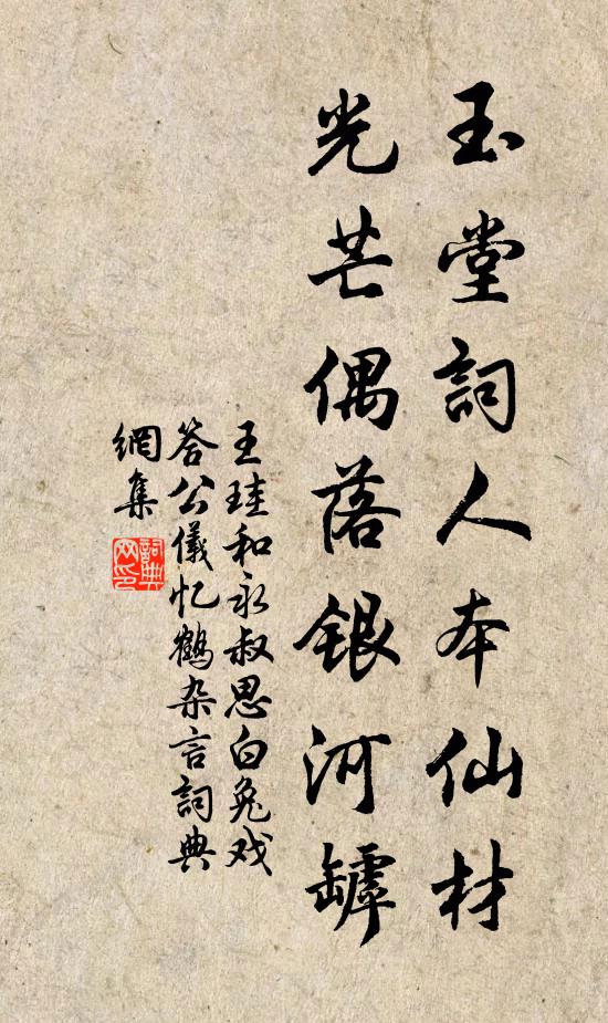 為報壺漿諸父老，嶺雲不比豫章看 詩詞名句