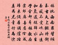 蝶戀花（戊申秋夜）原文_蝶戀花（戊申秋夜）的賞析_古詩文