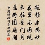 偈頌二十三首原文_偈頌二十三首的賞析_古詩文