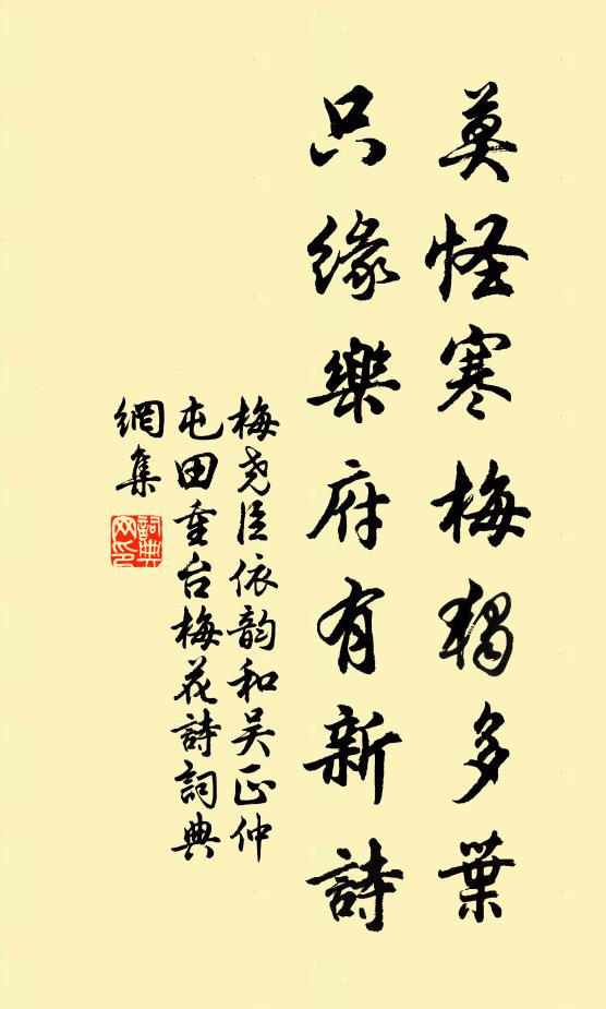 干戈日尋雅道衰,吾徒一別真可惜 詩詞名句