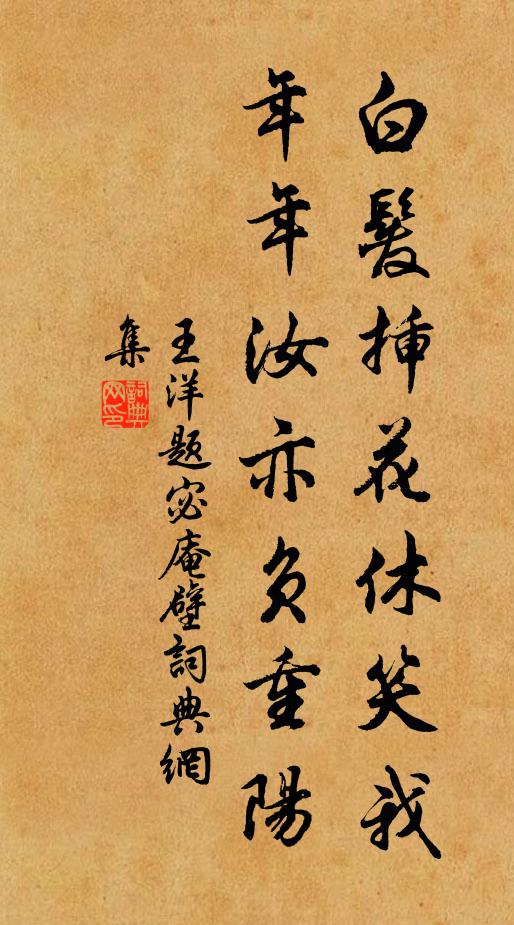 是我朝來別處 詩詞名句