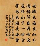 比聞龍門敬善寺有紅桂樹獨秀伊川嘗於江南…贈陳侍御原文_比聞龍門敬善寺有紅桂樹獨秀伊川嘗於江南…贈陳侍御的賞析_古詩文