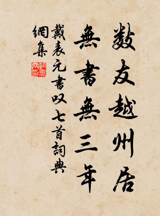 情懸碧落飛何晚,立近清池意自高 詩詞名句