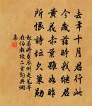 奉賦德修西充大夫成都新園詠歸堂二首原文_奉賦德修西充大夫成都新園詠歸堂二首的賞析_古詩文