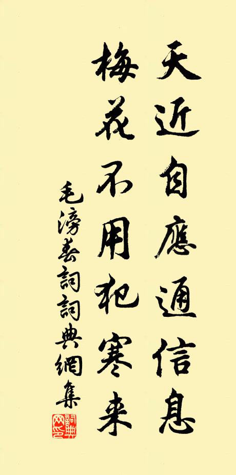 爭春豈敢當紅紫，貼地何能助碧丹 詩詞名句