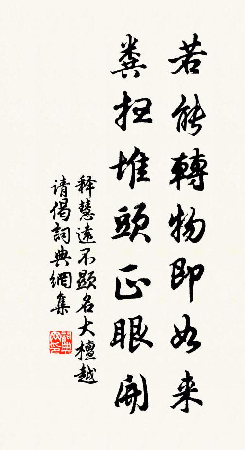 蛾若破繭出，絲斷如敗葉 詩詞名句