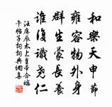 送王晦叔原文_送王晦叔的賞析_古詩文