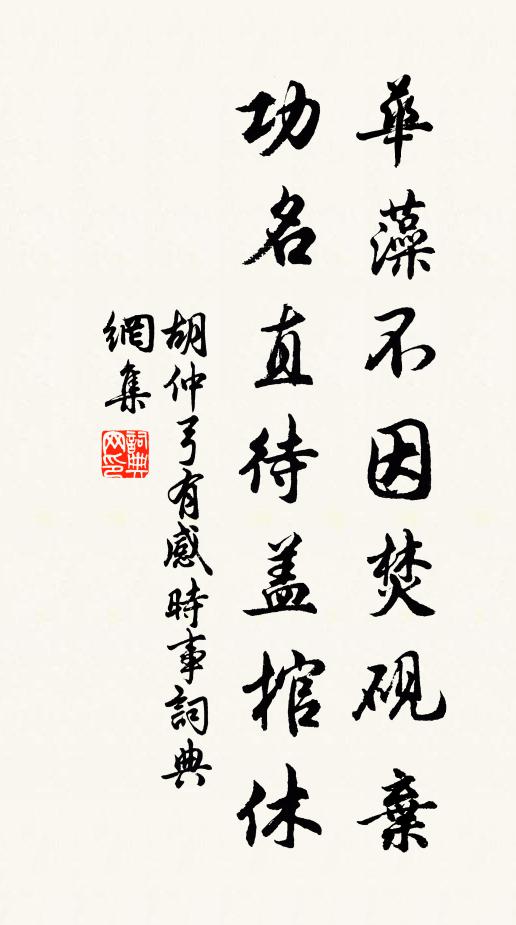 綠林紅樹石崢嶸，有客攜琴訪友生 詩詞名句