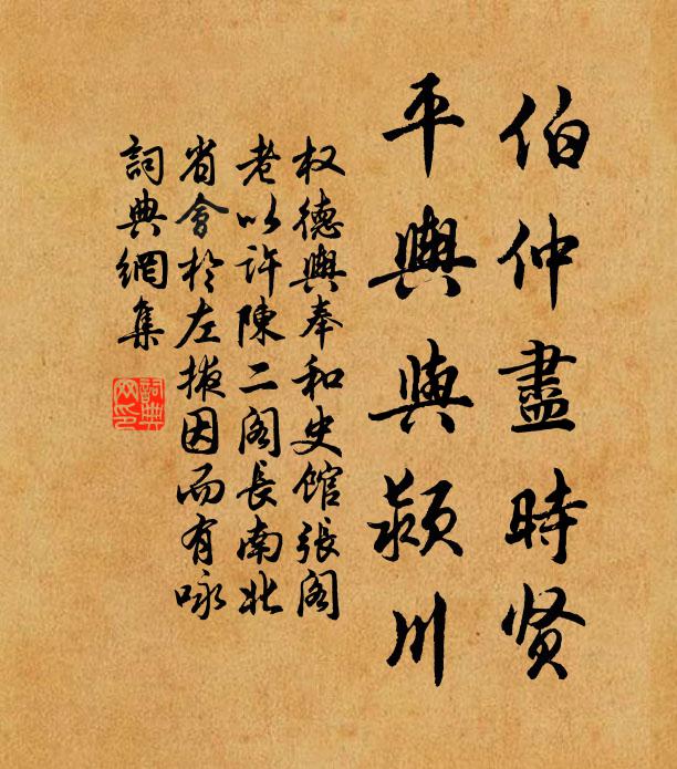 參差茅捨出木末，隱映酒旗當浦口 詩詞名句