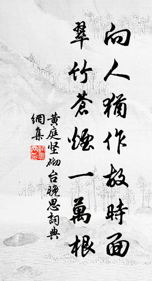 秋來黃雲蔽滿野,瘦妻弱稚期朝餐 詩詞名句