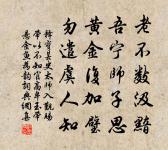 諷養鴿原文_諷養鴿的賞析_古詩文