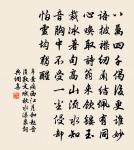 余既和樂天詩而喜於年及之心猶不能自已又復原文_余既和樂天詩而喜於年及之心猶不能自已又復的賞析_古詩文