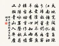 梅花盛開有粉蝶沖寒而至原文_梅花盛開有粉蝶沖寒而至的賞析_古詩文