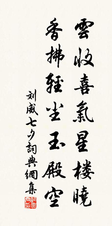 蒼竹緯琅玕，為形有如豆 詩詞名句