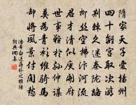 除夕原文_除夕的賞析_古詩文