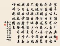 荷鷺原文_荷鷺的賞析_古詩文