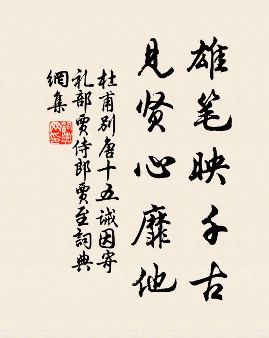湖山饒邃處，曾省牧之游 詩詞名句