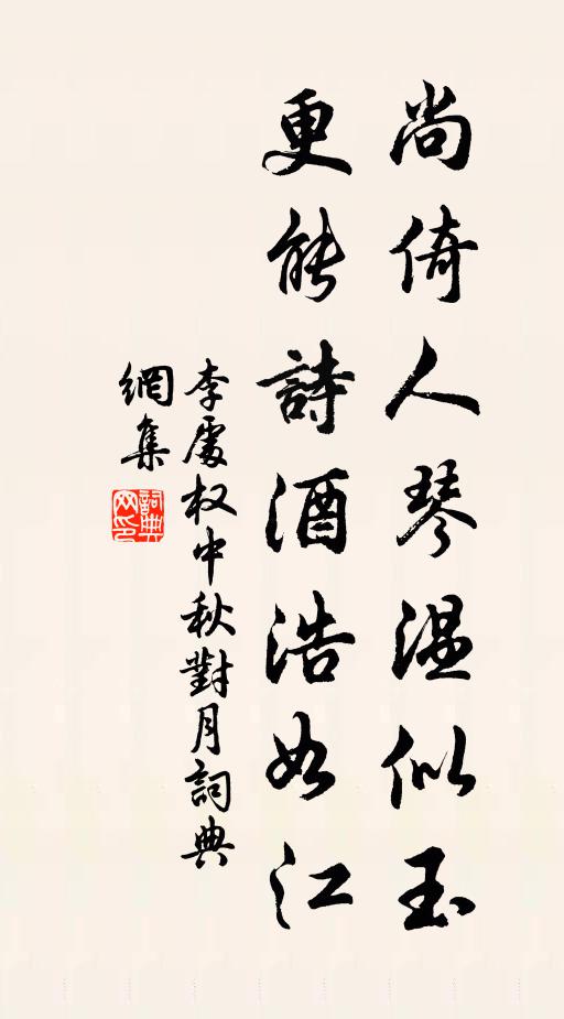 灘急群瀦沸，崖高落馬懸 詩詞名句