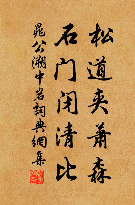 珠浦遠明滅,金沙晴動搖 詩詞名句