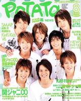 1981年9月22日澀谷昴，日本組合關西傑尼斯8成員_歷史上的今天