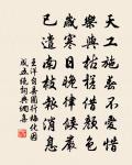 送汪仲嘉尚書帥隆興兼簡王公明樞密原文_送汪仲嘉尚書帥隆興兼簡王公明樞密的賞析_古詩文