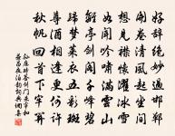 自樂吟原文_自樂吟的賞析_古詩文