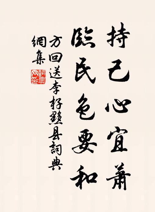 隔林幢影招青鳥,出洞簫聲送彩鸞 詩詞名句