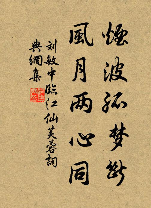 鴟夷昔不返,肯顧市朝請 詩詞名句