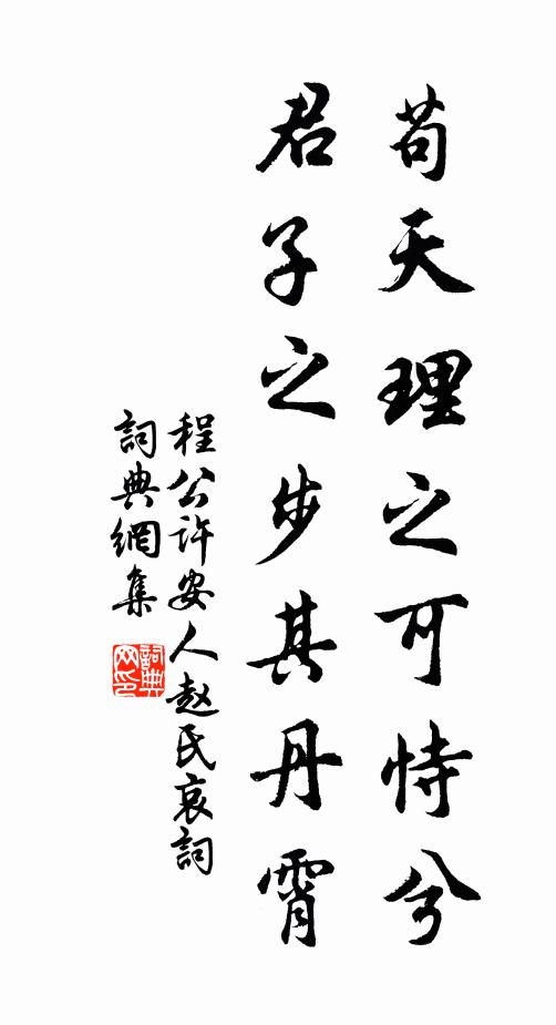 中歲愉太倉,誤為金紫絆 詩詞名句