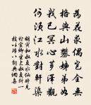 滿庭芳 證仙果原文_滿庭芳 證仙果的賞析_古詩文