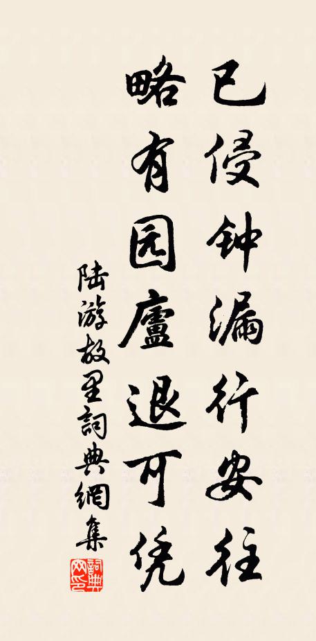 共許陳琳工奏記,知君名宦未蹉跎 詩詞名句