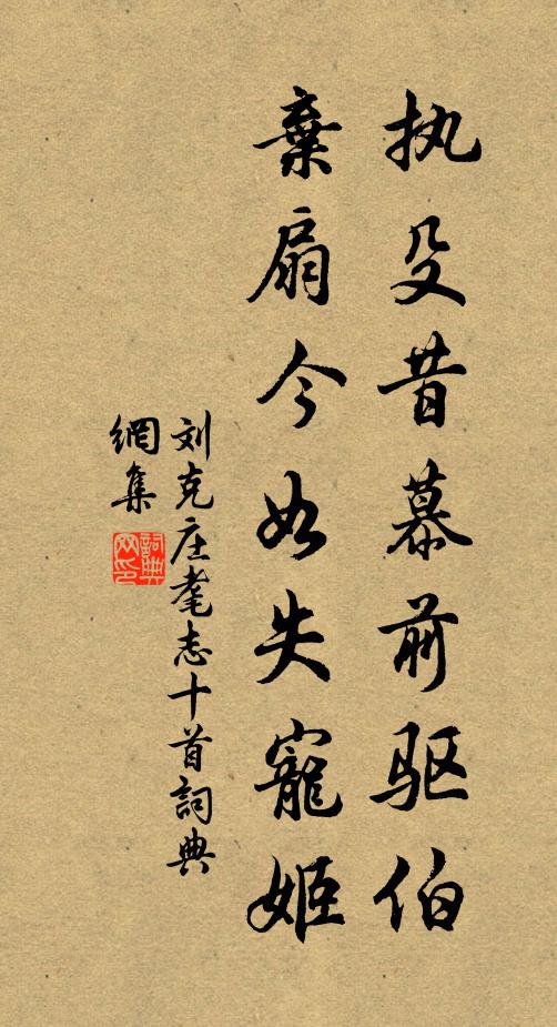 借問剡中道,東南指越鄉 詩詞名句