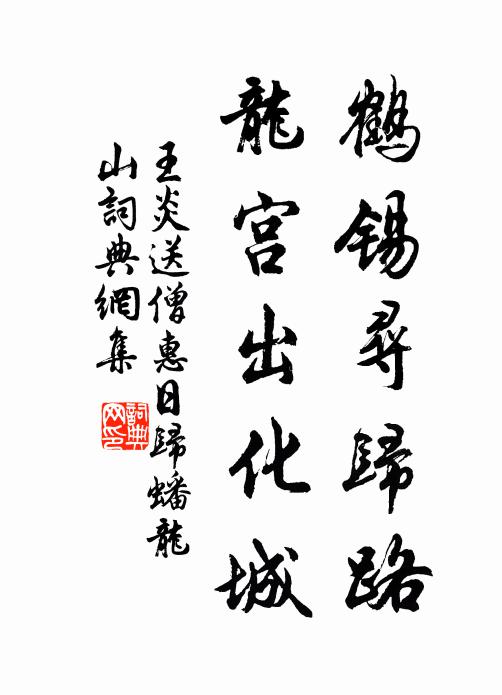 玉郎還是不還家,教人魂夢逐楊花,繞天涯 詩詞名句