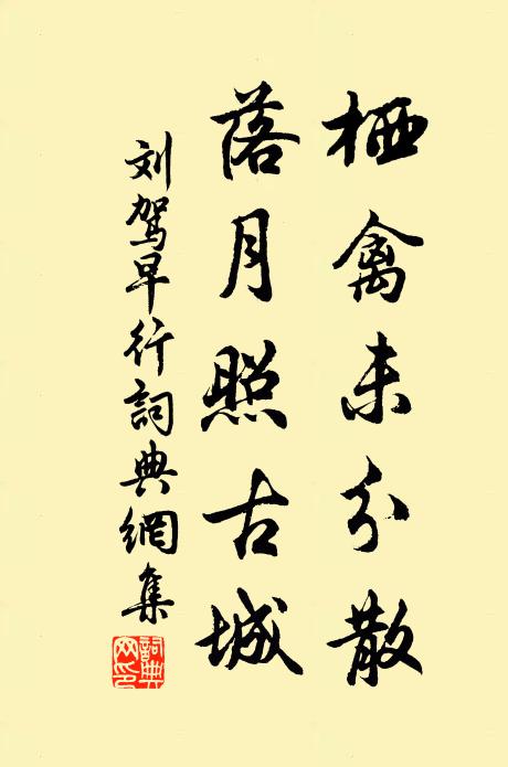 垂二十年猶入幙，後三四榜盡登瀛 詩詞名句