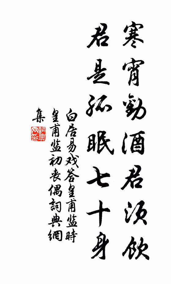 拄杖再探知遠近,眇然天地略玄黃 詩詞名句