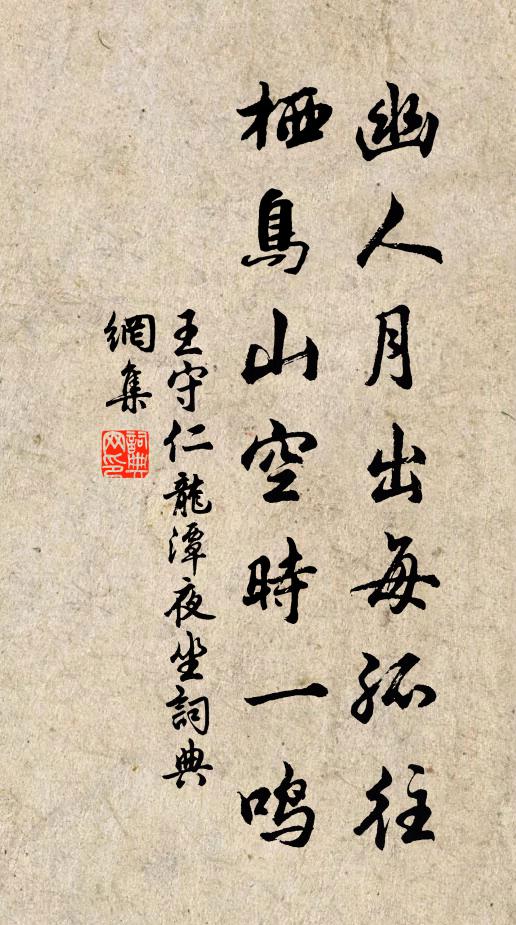 雲帆夜夜沙頭落,風葉年年城上飛 詩詞名句