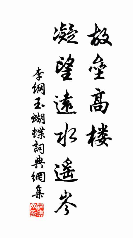 少年白皙勝王昌,文藻風流更擅場 詩詞名句